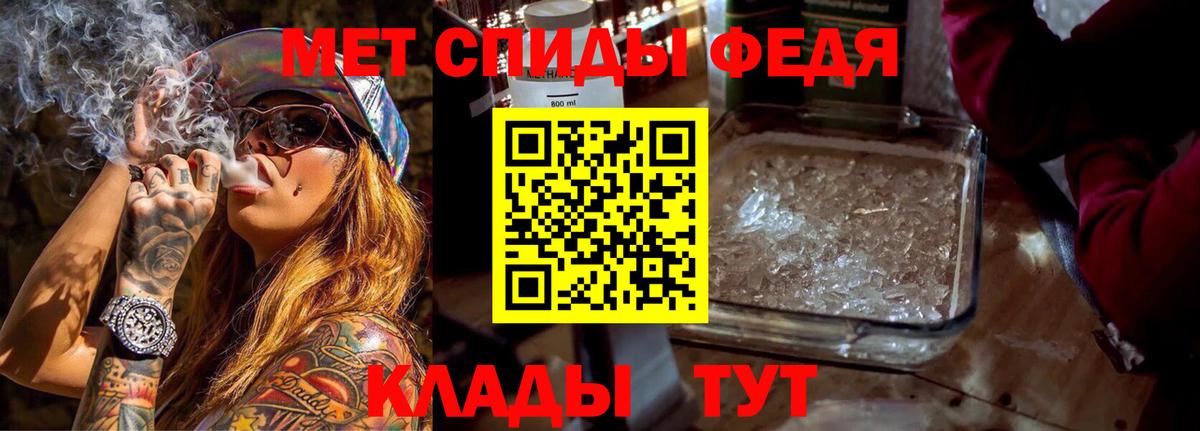 Конопля  Бошки Шишки  Кокаин  Вход с VPN  Кетамин  Сколько стоит  Cocaine  Татарск  Мефедрон кристаллы  Alpha PVP СК   ГАШИШ 