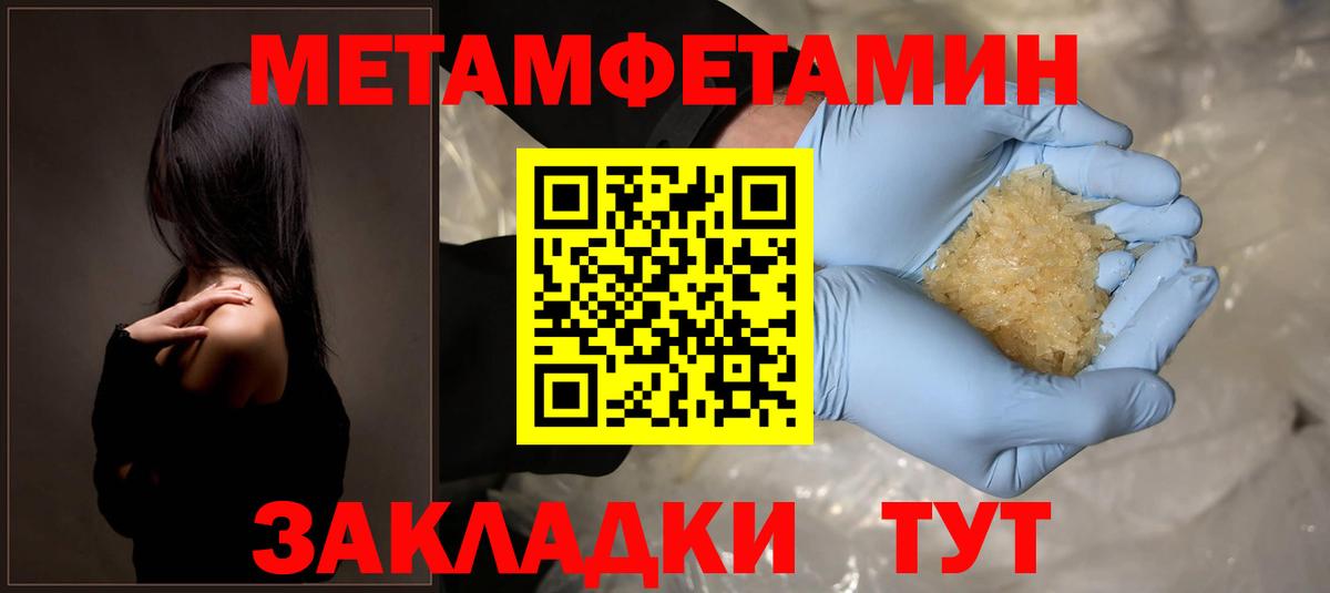 Татарск  Амфетамин  Вход с VPN  Amphetamine 97% 