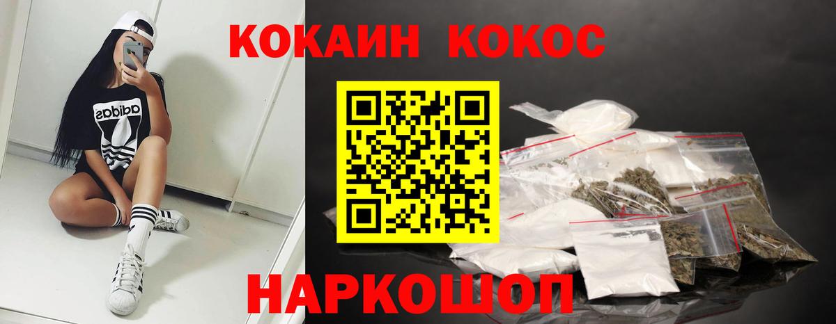 COCAIN FishScale Татарск