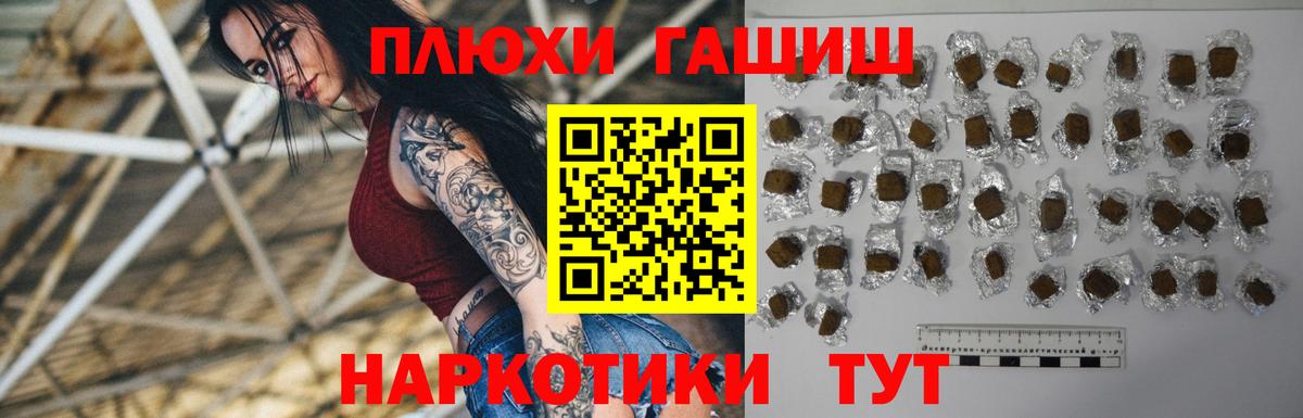 ГАШИШ Изолятор Татарск