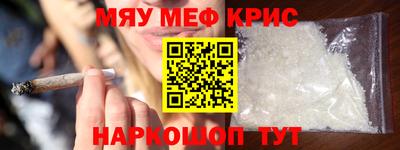 каннабис Новодвинск