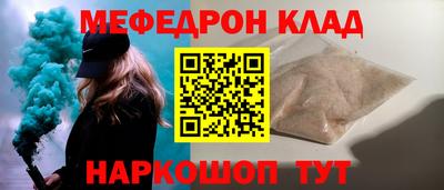 каннабис Новодвинск