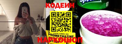 каннабис Новодвинск