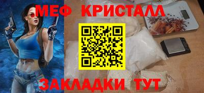 apvp Новозыбков