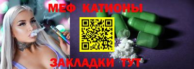 каннабис Новодвинск