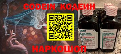 apvp Новозыбков