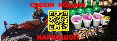 apvp Новозыбков
