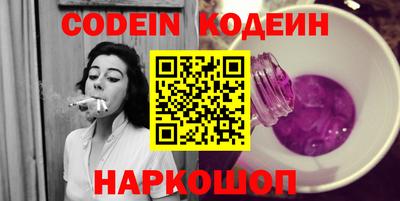 каннабис Новодвинск