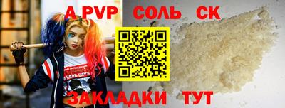 каннабис Новодвинск