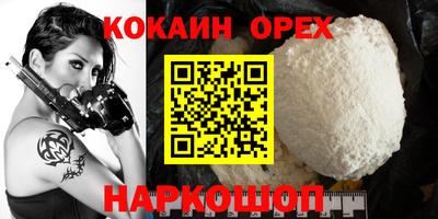 каннабис Новодвинск