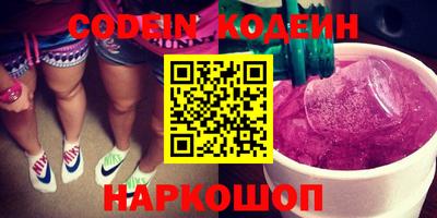 альфа пвп Новокубанск