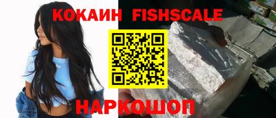 apvp Новозыбков