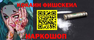 каннабис Новодвинск