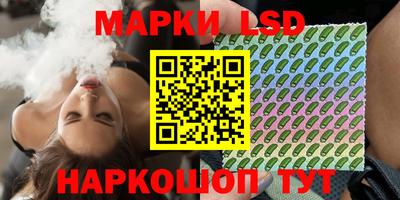 каннабис Новодвинск