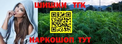 каннабис Новодвинск