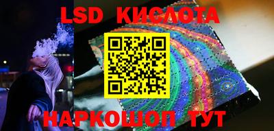 каннабис Новодвинск
