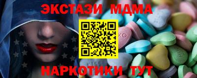 альфа пвп Новокубанск