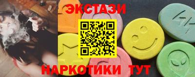 apvp Новозыбков