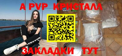 альфа пвп Новокубанск