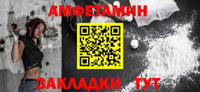 альфа пвп Новокубанск