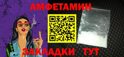 apvp Новозыбков
