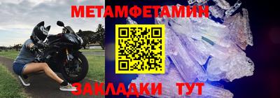 альфа пвп Новокубанск