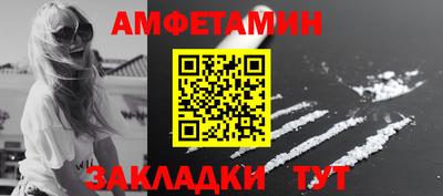 apvp Новозыбков