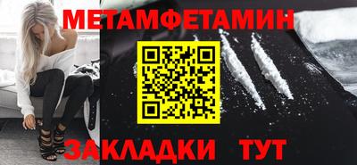 apvp Новозыбков