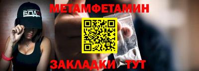 альфа пвп Новокубанск