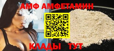 альфа пвп Новокубанск