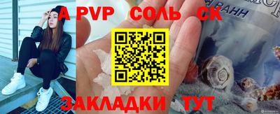альфа пвп Новокубанск
