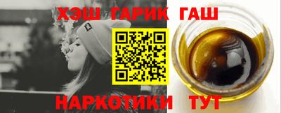 каннабис Новодвинск