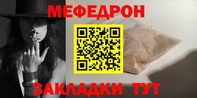 apvp Новозыбков