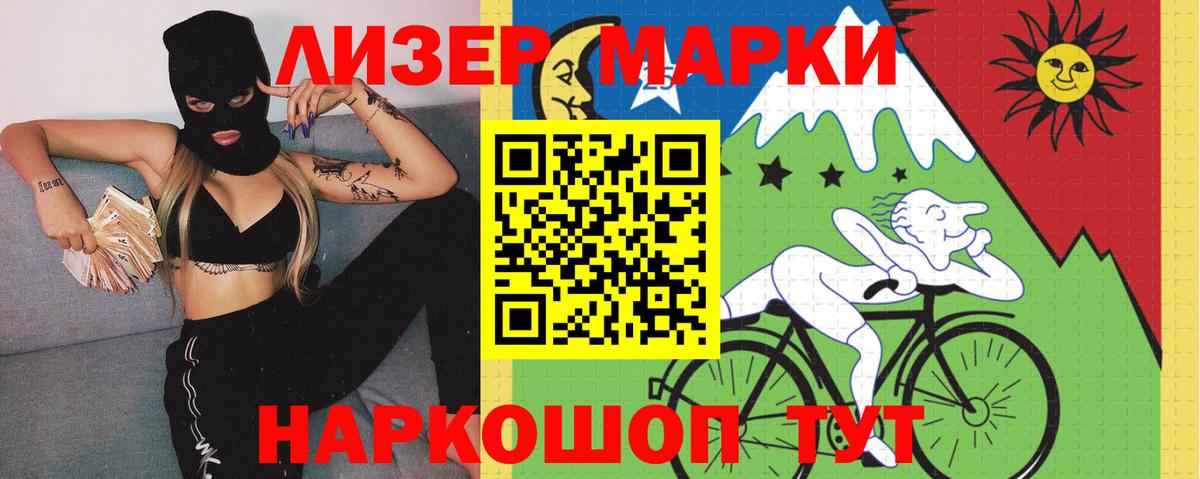 ЛСД экстази кислота  ссылка на мегу зеркало  Татарск  Вход с VPN 