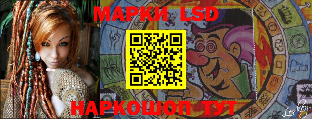 Марки N-bome 1,8мг  Марки N-bome  Вход с VPN  Татарск  Марки N-bome 1,8мг 