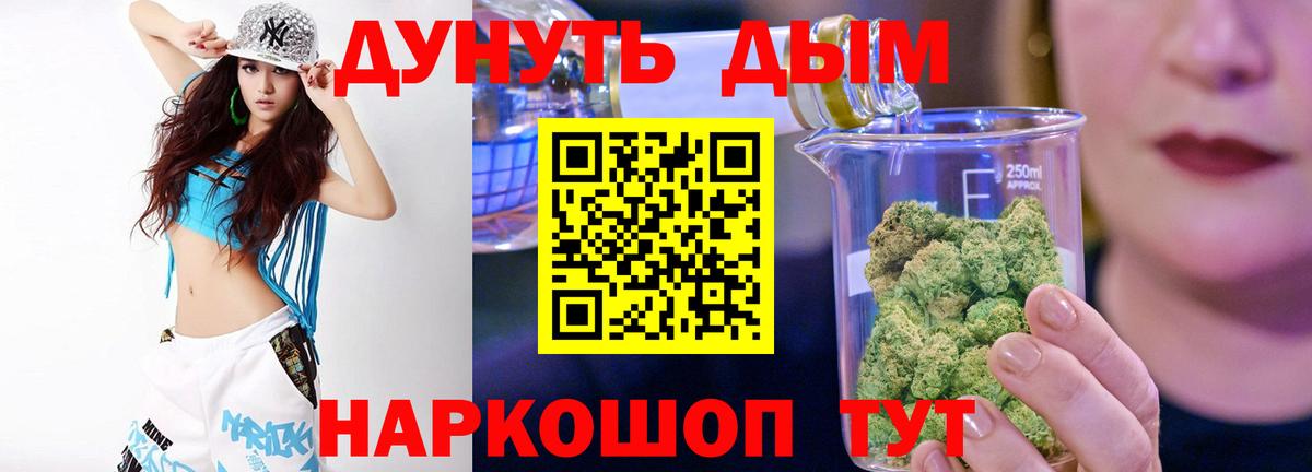 Бошки Шишки MAZAR  Шишки марихуана индика  Вход с VPN  Бошки Шишки White Widow  Татарск  МАРИХУАНА конопля 